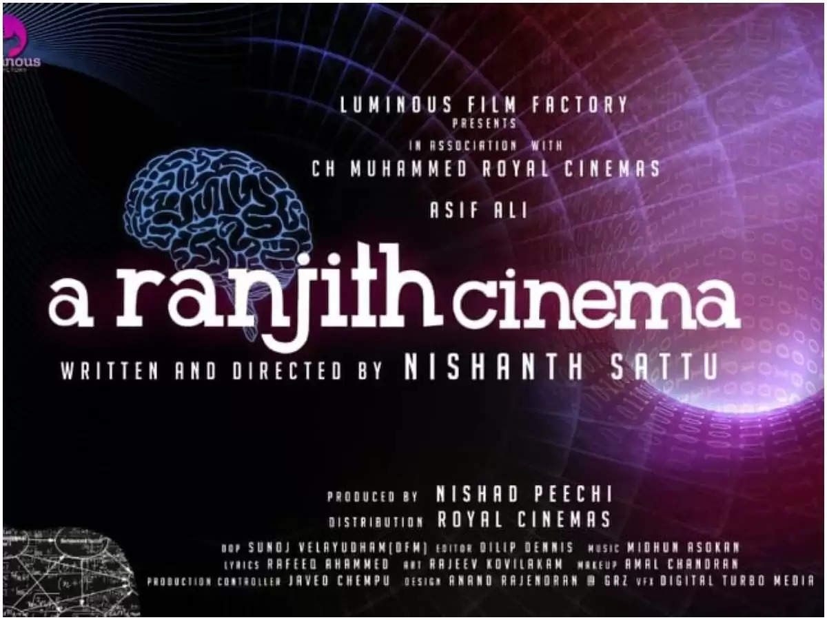 A Renjith cinema