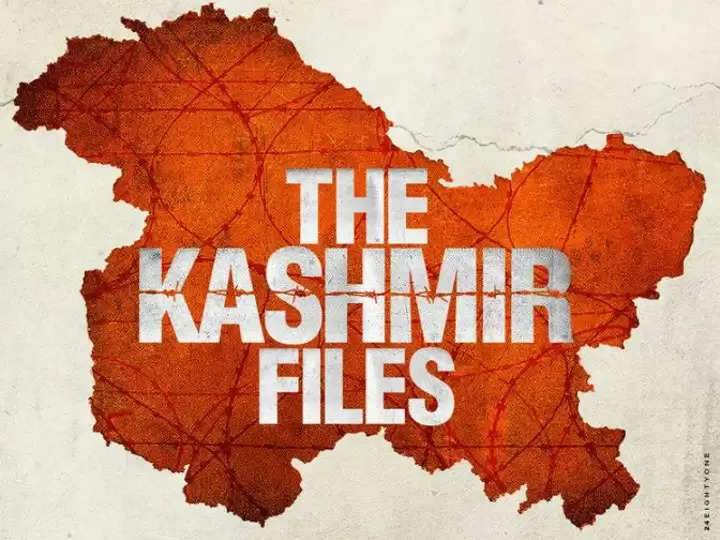 kashmir files