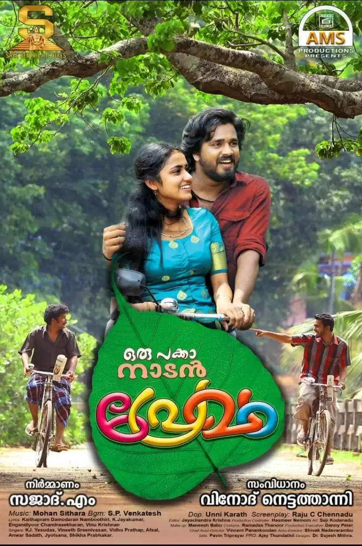 premam