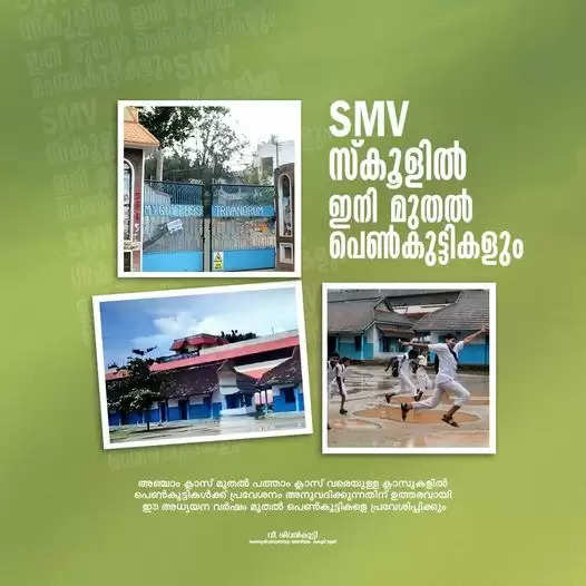 svm