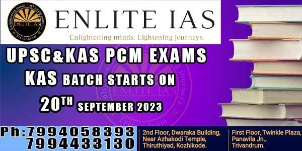 enlite ias final advt