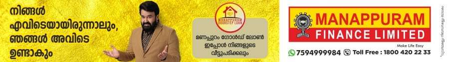 Manappuram ad