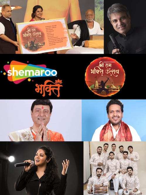 Morari Bapu launches Shemaroo’s ‘Shri Ram Bhakti Utsav’ musical series celebrating Ram Lala’s Pran Pratishtha at Ayodhya