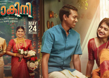 Malayalam movie 'Mandakini' release on 2024 may 24