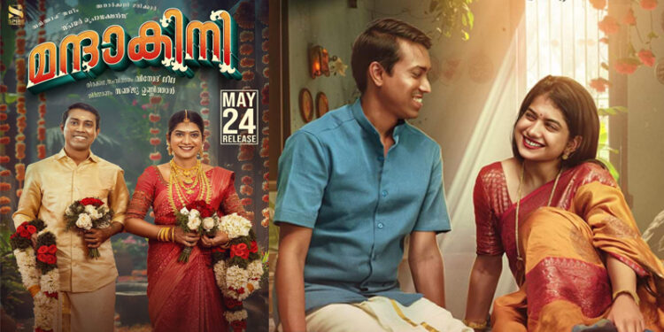 Malayalam movie 'Mandakini' release on 2024 may 24