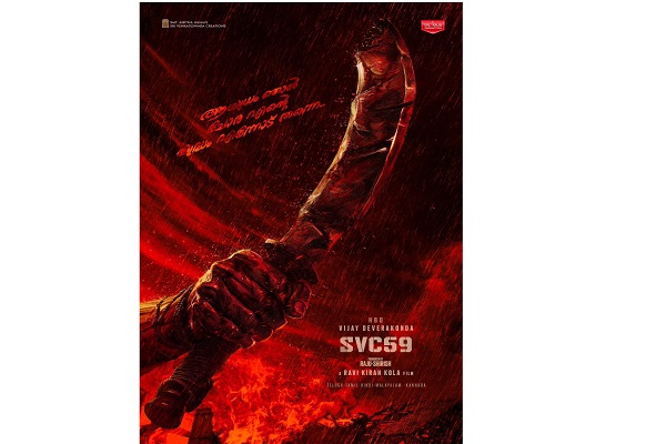 Vijay Deverakonda new pan indian movie 'SVC59' Announcement Poster