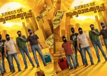 Gangs of Sukumara Kurup First Look Poster