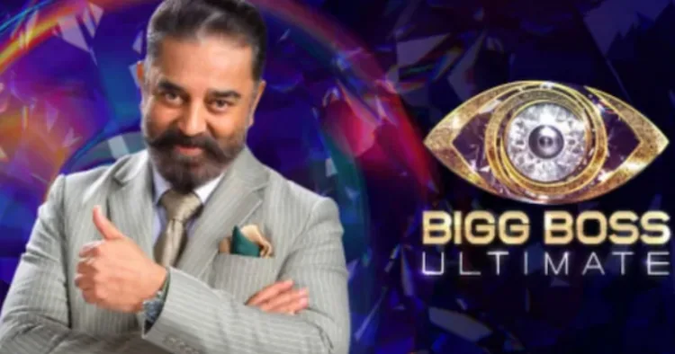 Kamal Haasan withdraws from Bigg Boss Tamil