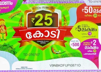 The Rs 25 crore first prize offered is the highest prize in any lottery in the country. The tickets are priced at Rs 500 apiece. File Photo