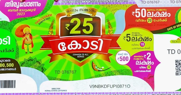 The Rs 25 crore first prize offered is the highest prize in any lottery in the country. The tickets are priced at Rs 500 apiece. File Photo