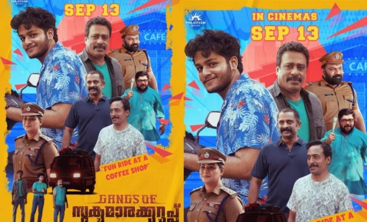 The teaser of Gangs of Sukumarakurup has been released