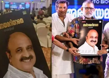 autobiography-of-actor-siddique
