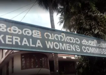 Kerala Women's Commission