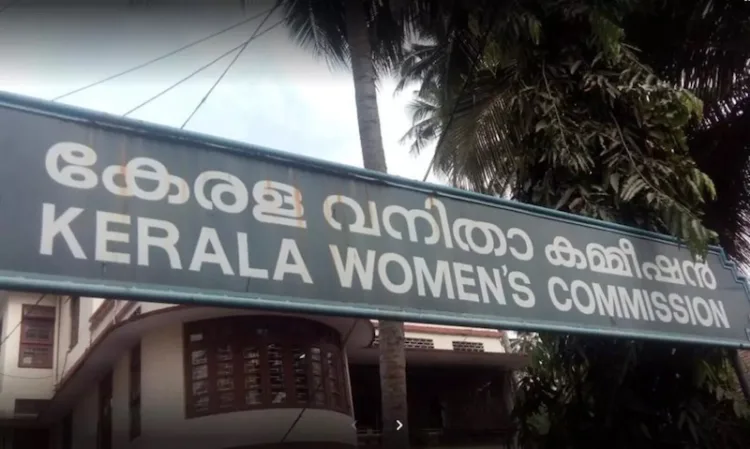 Kerala Women's Commission