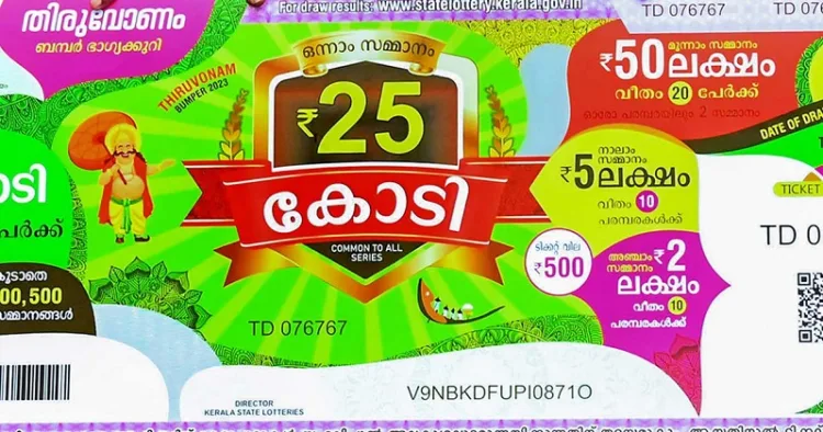 The Rs 25 crore first prize offered is the highest prize in any lottery in the country. The tickets are priced at Rs 500 apiece. File Photo