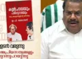 E.P. Jayarajan's autobiography controversy... DC Books owner Ravi DC's statement recorded