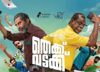 Suraj - Vinayakan's film 'Thekku Vadakku' to go OTT