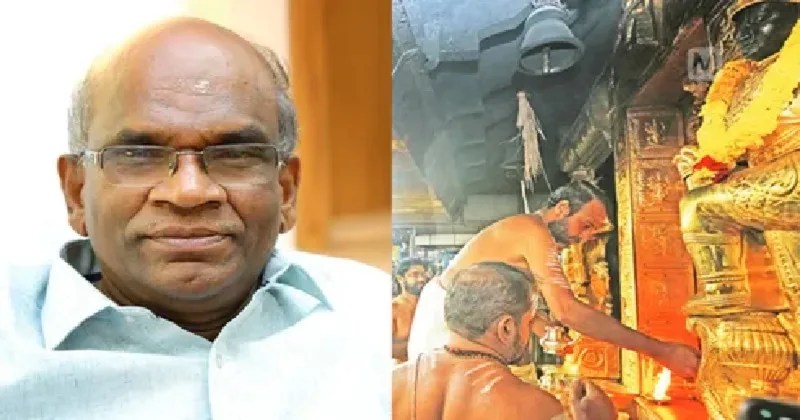 ശബരിമല സ്വർണക്കൊള്ളക്കേസ്: മുൻ ദേവസ്വം ബോർഡ് പ്രസിഡന്റ് എൻ. വാസുവിന്റെ ജാമ്യാപേക്ഷ തള്ളി കൊല്ലം വിജിലൻസ് കോടതി