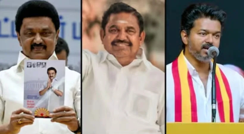 തമിഴ്നാട്ടില് സ്ഥാനാര്ഥി ചിത്രമായി; 234 മണ്ഡലങ്ങളിലായി മത്സരിക്കുന്നത് 4834 സ്ഥാനാര്ഥികള് തമിഴ്നാട്ടില് സ്ഥാനാര്ഥി ചിത്രമായി; 234 മണ്ഡലങ്ങളിലായി മത്സരിക്കുന്നത് 4834 സ്ഥാനാര്ഥികള്